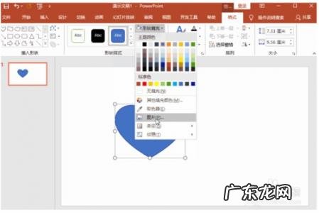 怎么改变图片大小为5MB 怎么改变图片大小