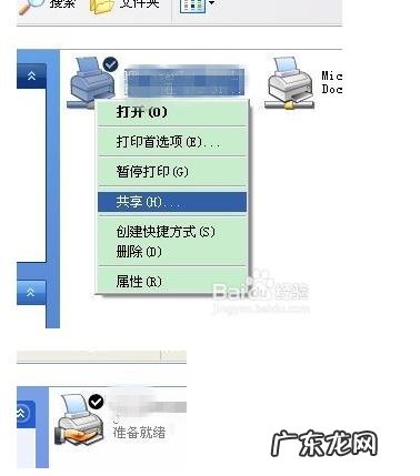 怎么无线连接打印机和电脑才能打印出文件 怎么无线连接打印机