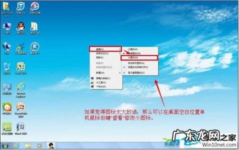 怎么看电脑适合多少位系统 怎么看电脑多少位系统