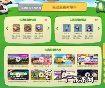 怎么获得迷你币