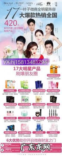 怎么加盟品牌化妆品 怎样做化妆品代理