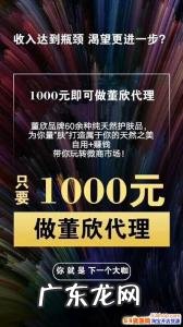 怎么加盟品牌化妆品 怎样做化妆品代理
