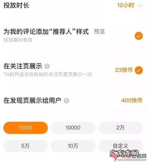 怎样在快手上卖东西 怎样在快手上卖东西