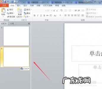 怎么样复制粘贴 怎样复制粘贴方式步骤