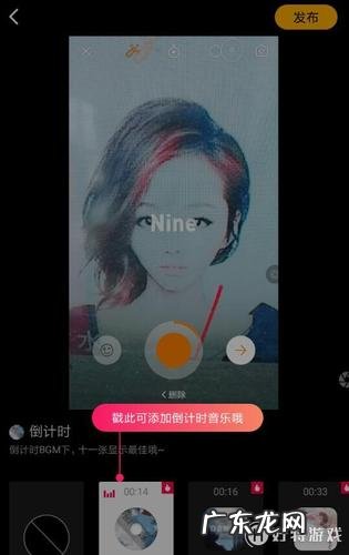 手机拍短视频教程 怎样拍短视频教程