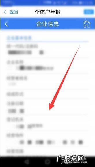 怎样查看自己燃气户号编码 怎样查看自己燃气户号