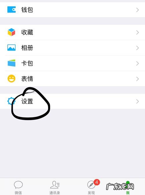 怎样退出耳机模式小米 怎样退出耳机模式