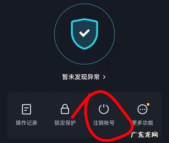 怎样申请抖音号不用手机号 怎样申请抖音号