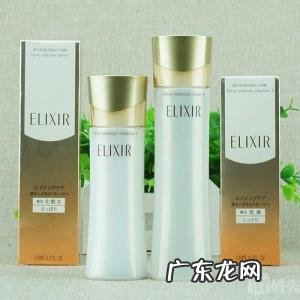 怡丽丝尔水乳哪个系列好用 怡丽丝尔水乳怎么样