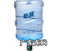 桶装怡宝水多少钱一桶 怡宝桶装水价格