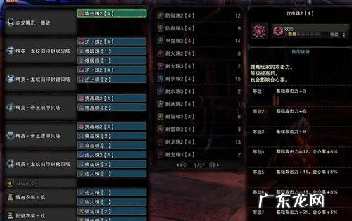 怪物猎人世界双刀配装思路 怪物猎人世界双刀配装