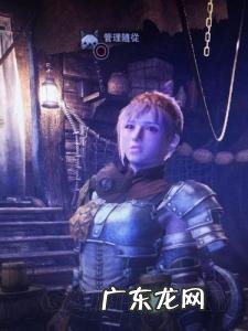 怪物猎人世界捏脸女蒂法 怪物猎人世界捏脸女