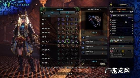 怪物猎人世界武器幻化解锁 怪物猎人世界武器幻化