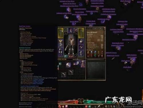 恐怖黎明职业组合表 搭配 恐怖黎明职业组合表