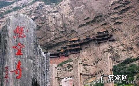 恒山在哪个省在哪个地方 恒山在哪个省