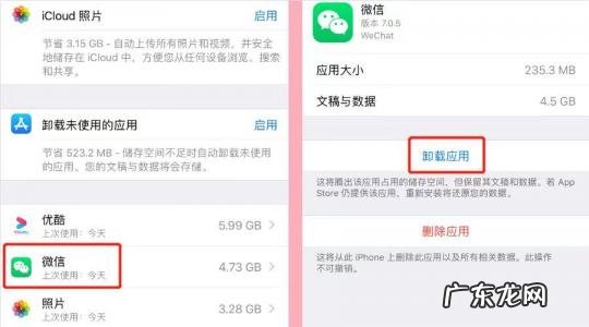 微信恢复软件可信吗 恢复微信聊天记录软件