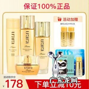 悠莱护肤品怎么样价格表 悠莱护肤品怎么样