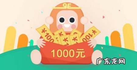 悟空理财安全吗年利率多少 悟空理财安全吗