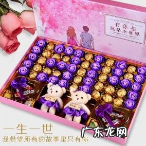 给女情人送啥礼物最好 情人节送女朋友礼物