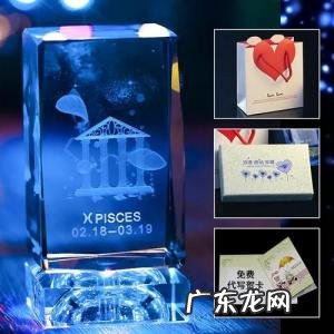 情人节送男生什么礼物合适学生 情人节送男生什么礼物