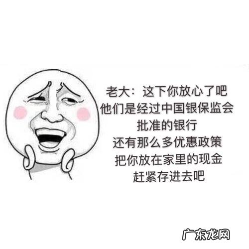 惠存是什么意思解释 惠存是什么意思