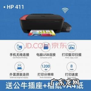 惠普m126a打印机怎么无线连接电脑 惠普打印机怎么无线连接电脑