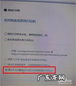 惠普1136打印机驱动安装好了还是不能打印 惠普1136打印机驱动