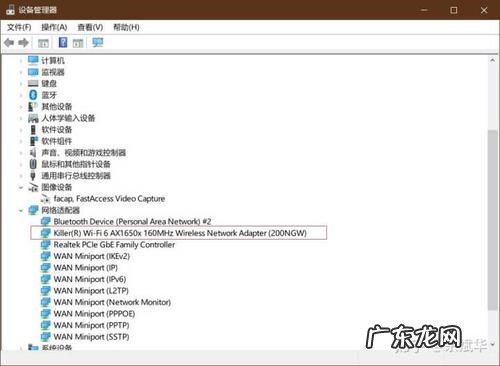 惠普无线网卡驱动程序 惠普无线网卡驱动
