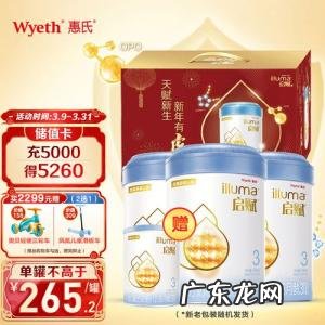 惠氏启赋奶粉包装怎么不一样 惠氏奶粉最新包装