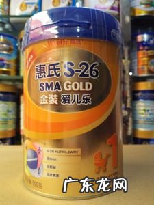 惠氏金装爱儿乐停产了吗 惠氏金装爱儿乐