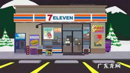 陇之情便利店加盟有什么好处 成都便利店加盟