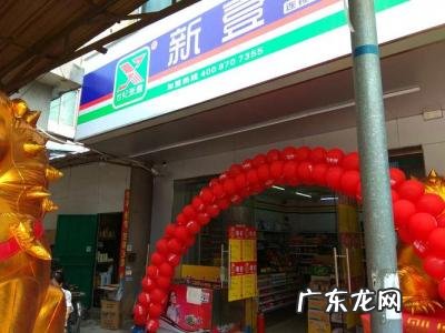 陇之情便利店加盟有什么好处 成都便利店加盟