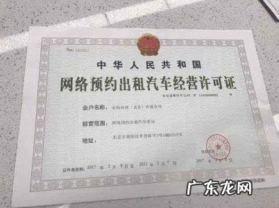 济南滴滴快车加盟条件 成都滴滴快车加盟条件