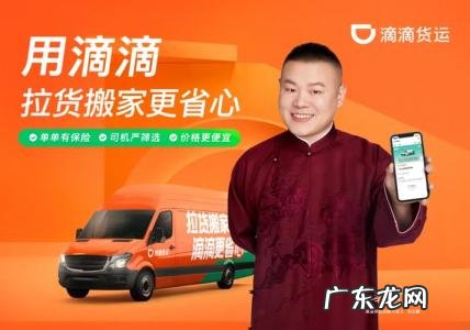 济南滴滴快车加盟条件 成都滴滴快车加盟条件