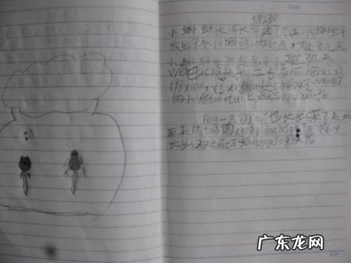 疫情成长日记怎么写 成长日记怎么写