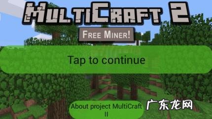 我的世界冒险模式为什么不能砍树 我的世界冒险模式