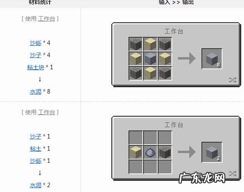 我的世界匠魂攻略焦黑砖怎么获得 我的世界匠魂攻略