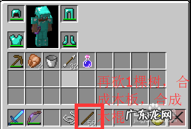 我的世界发射器怎么用视频 我的世界发射器怎么用