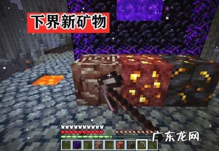 我的世界地狱堡垒指令开启坐标 我的世界地狱堡垒指令