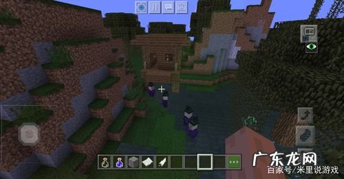 我的世界女巫小屋英文 我的世界女巫小屋