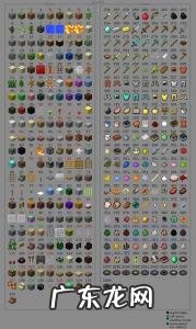 我的世界常用指令大全图片 我的世界常用指令大全