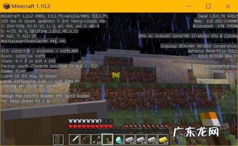 我的世界怎么设置家手机版 我的世界怎么设置家