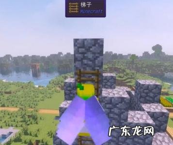 我的世界手机版鞘翅怎么飞行 我的世界手机版鞘翅怎么飞