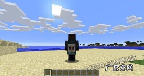 我的世界披风展开图 我的世界披风