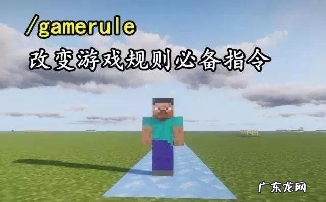 我的世界指令代码大全附魔 我的世界指令代码