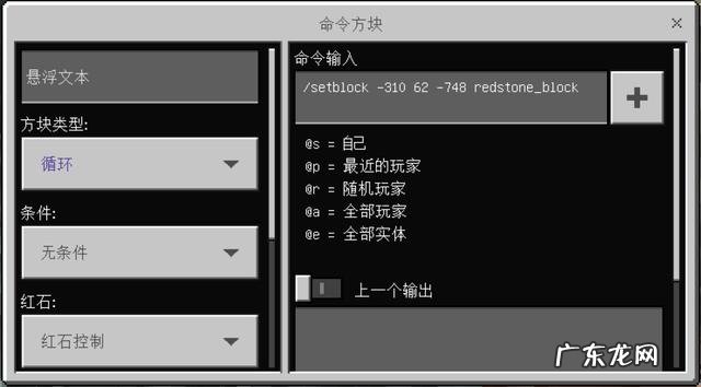 我的世界手游晴天指令 我的世界晴天指令