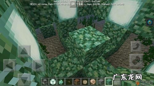 我的世界海洋之心摆法 我的世界海洋之心怎么获得