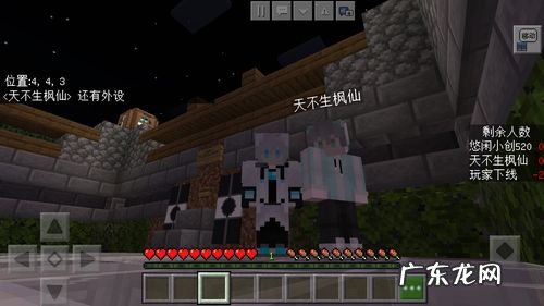 我的世界穿刺可以附魔在什么上面 我的世界穿刺