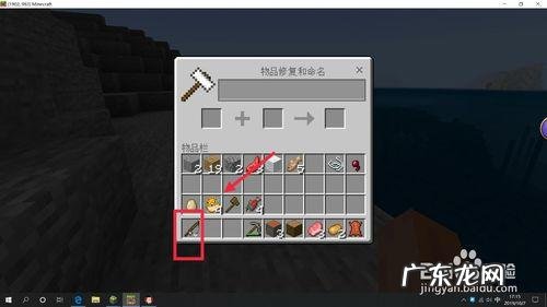 我的世界胡萝卜钓竿干什么用的 我的世界胡萝卜钓竿怎么用