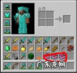 我的世界手游附魔叠加技巧 我的世界附魔叠加技巧